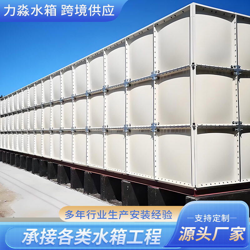 开封市消防水箱玻璃钢水箱 - 方案