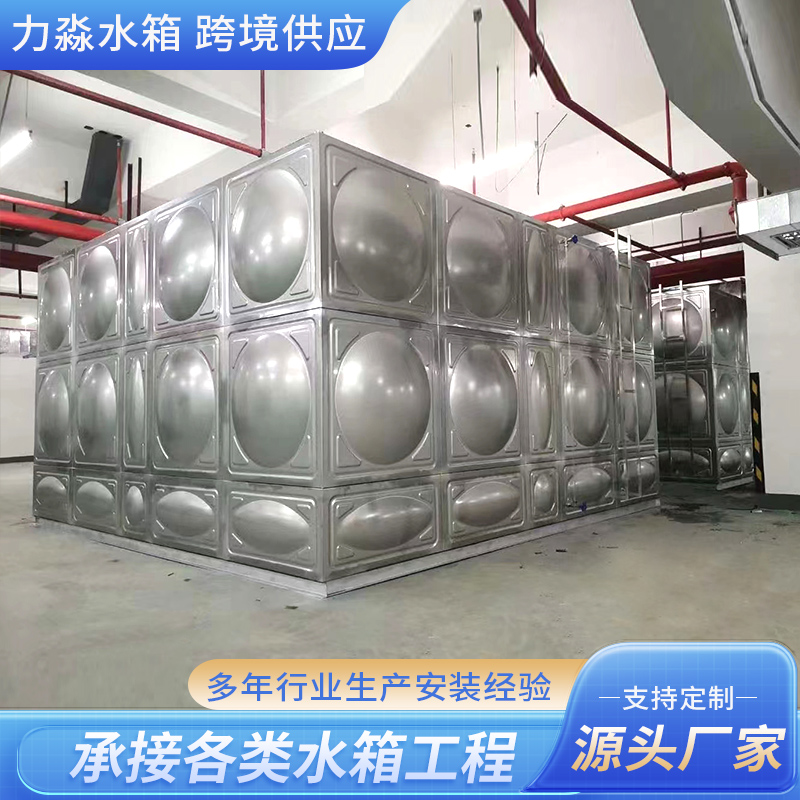 开封市不锈钢水箱钢板搪瓷水箱 - 价格
